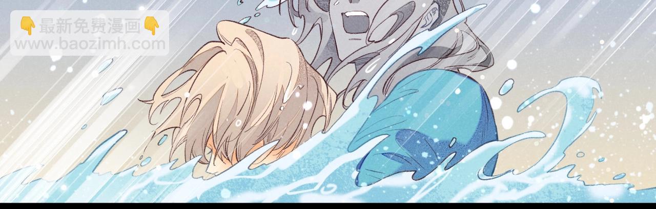 再見，我的國王 - 第3話  失控(2/3) - 5