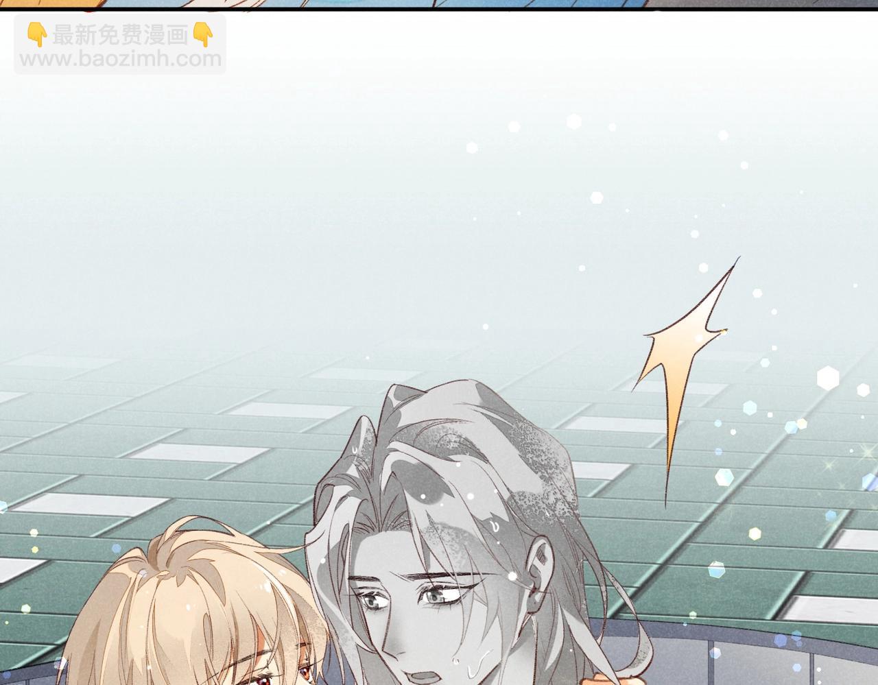 再見，我的國王 - 第3話  失控(2/3) - 7