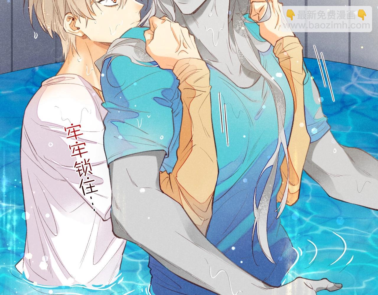 再見，我的國王 - 第3話  失控(2/3) - 8