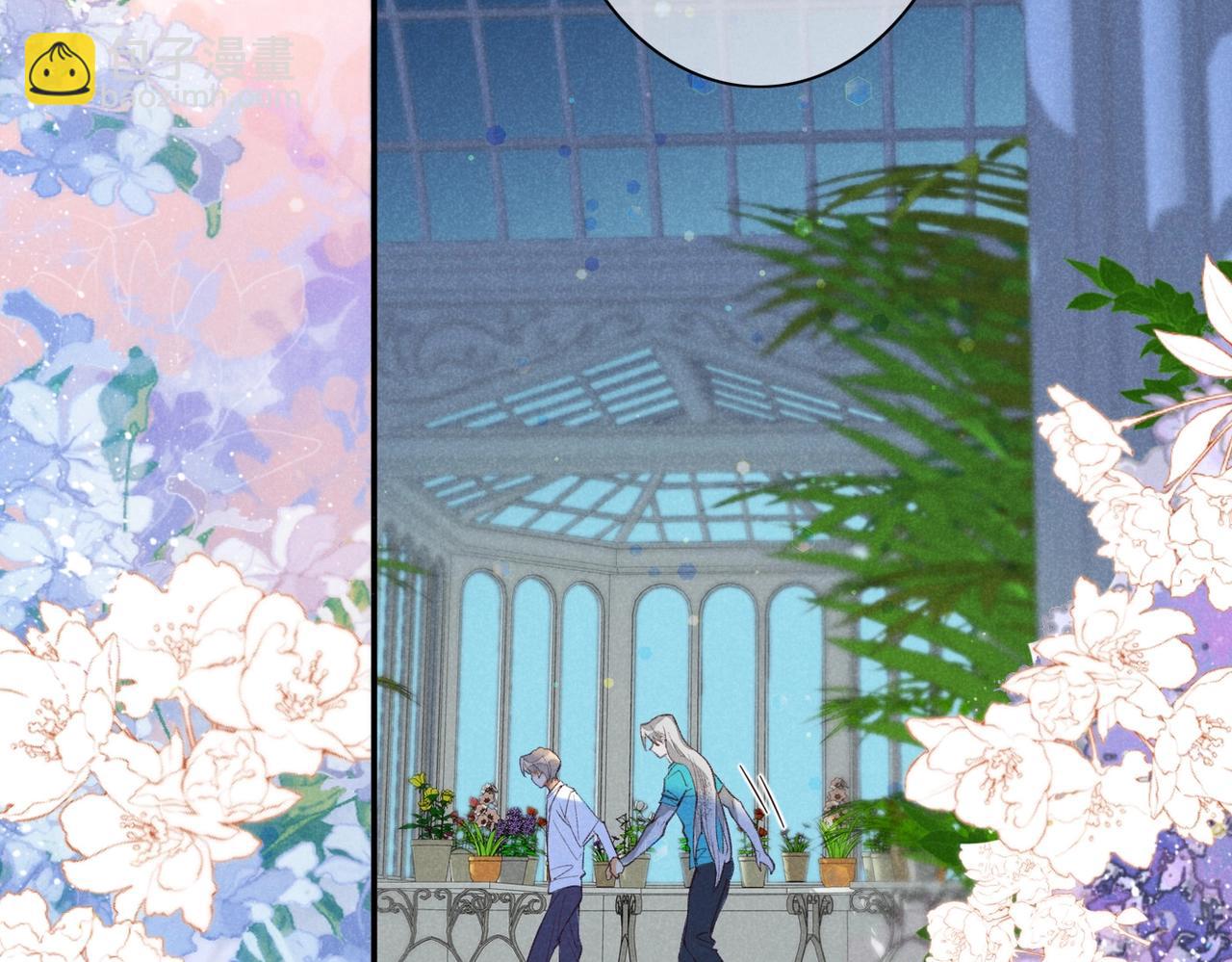 再見，我的國王 - 第3話  失控(2/3) - 3