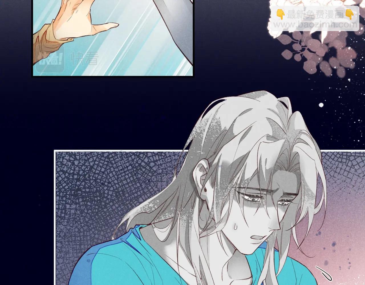 再見，我的國王 - 第3話  失控(2/3) - 5