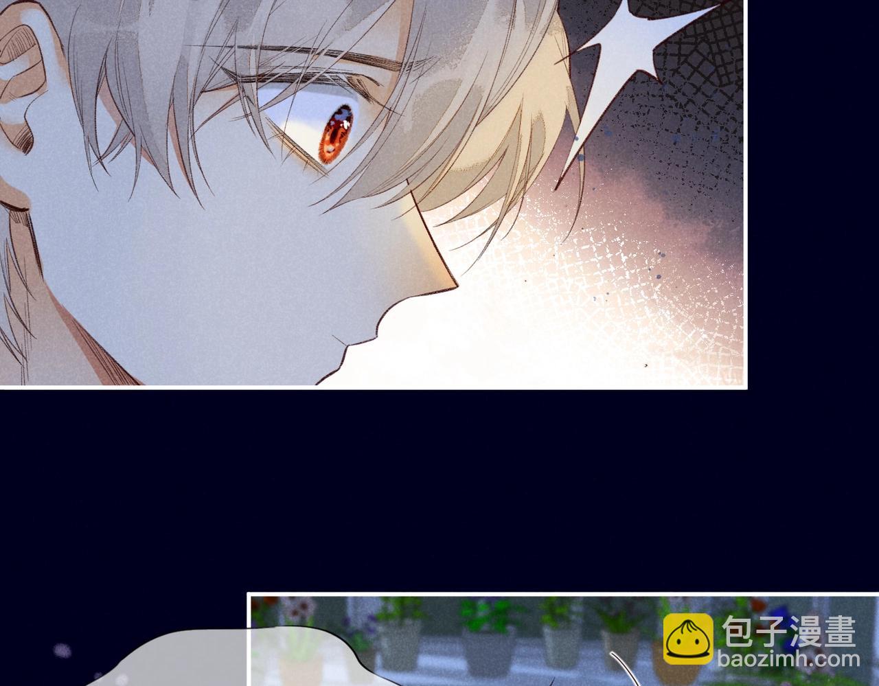 再見，我的國王 - 第3話  失控(2/3) - 8