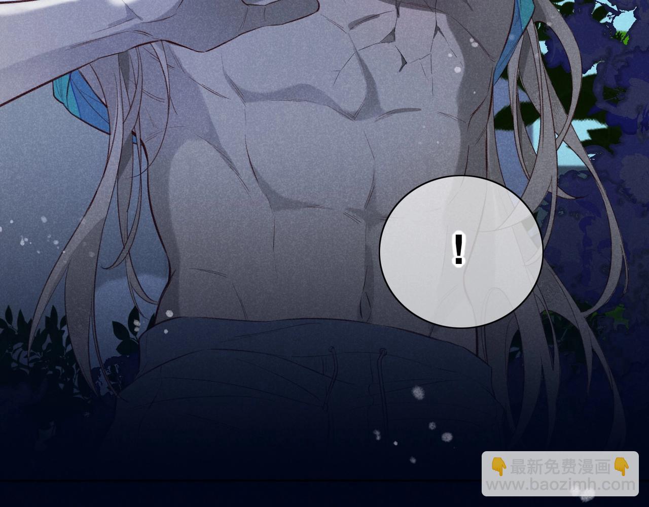 再見，我的國王 - 第3話  失控(2/3) - 4