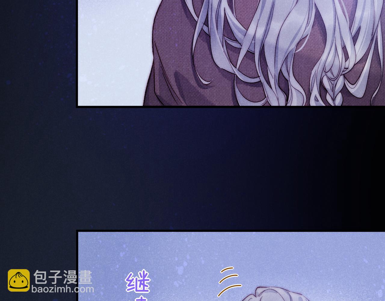 再見，我的國王 - 第40話 天降‘僕從’(3/3) - 7