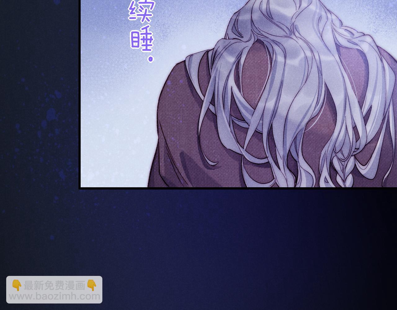 再見，我的國王 - 第40話 天降‘僕從’(3/3) - 8