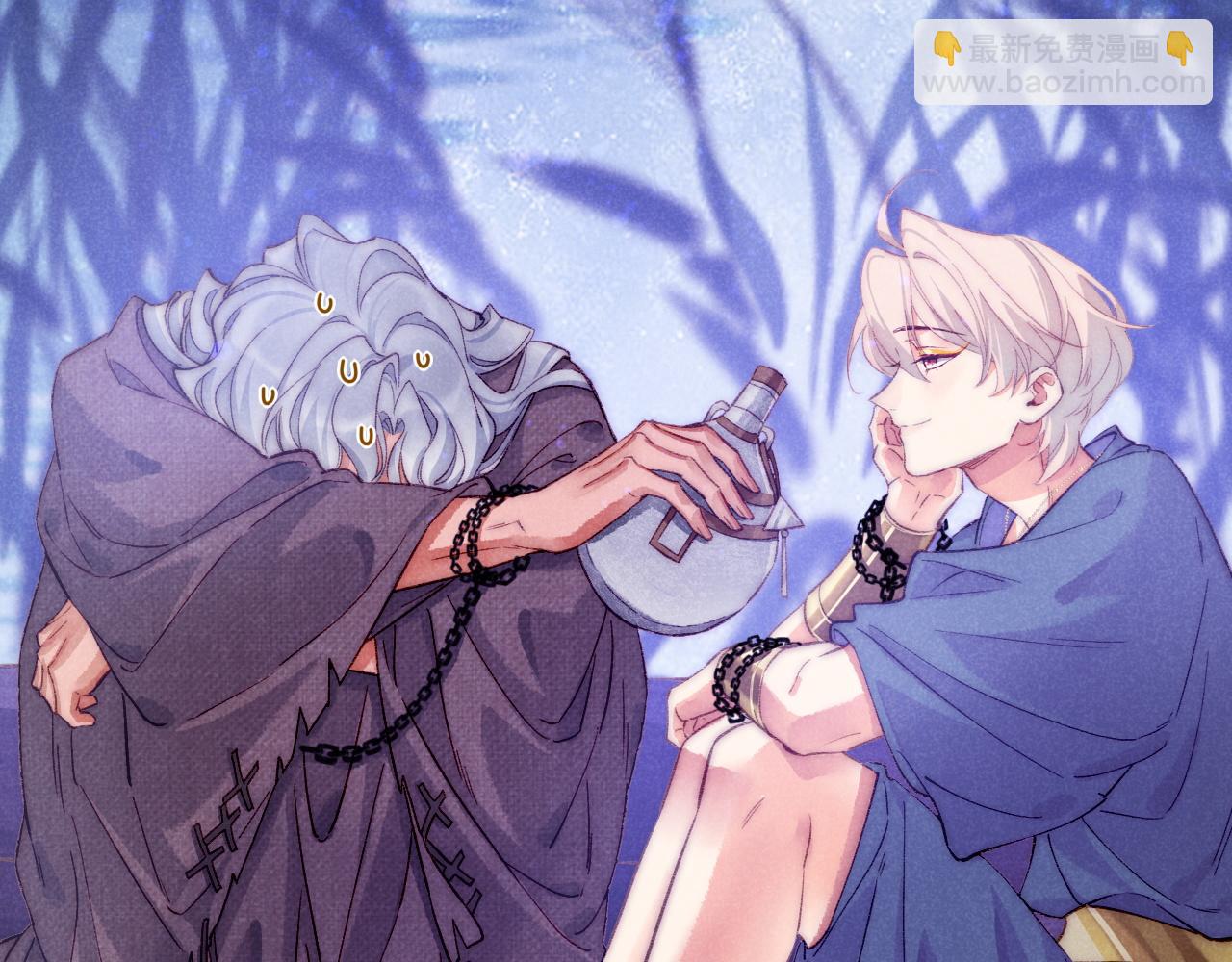 再見，我的國王 - 第40話 天降‘僕從’(3/3) - 6