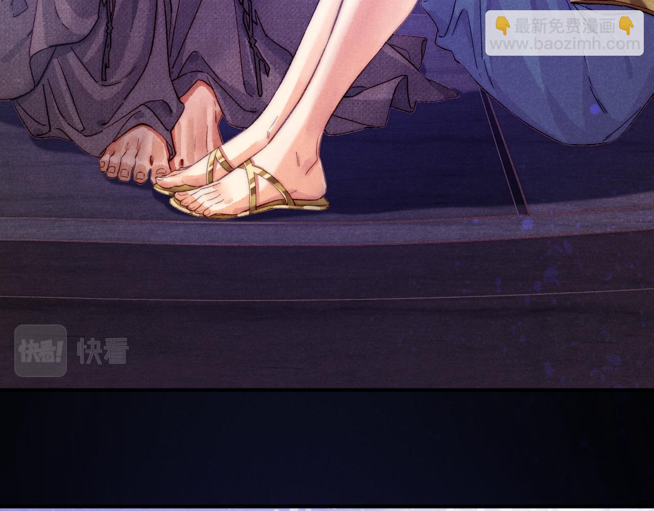 再見，我的國王 - 第40話 天降‘僕從’(3/3) - 7