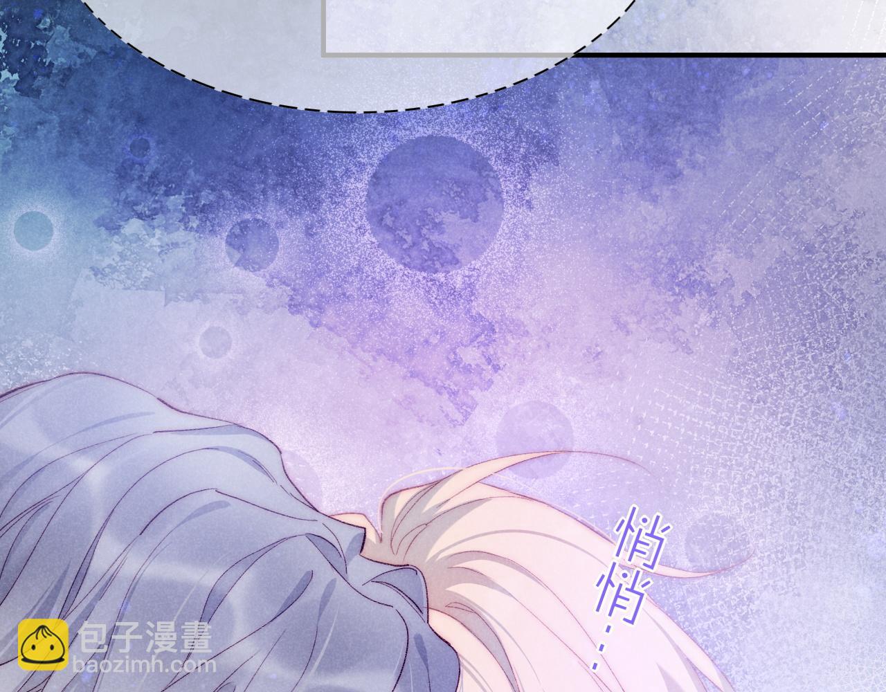 再見，我的國王 - 第40話 天降‘僕從’(3/3) - 2