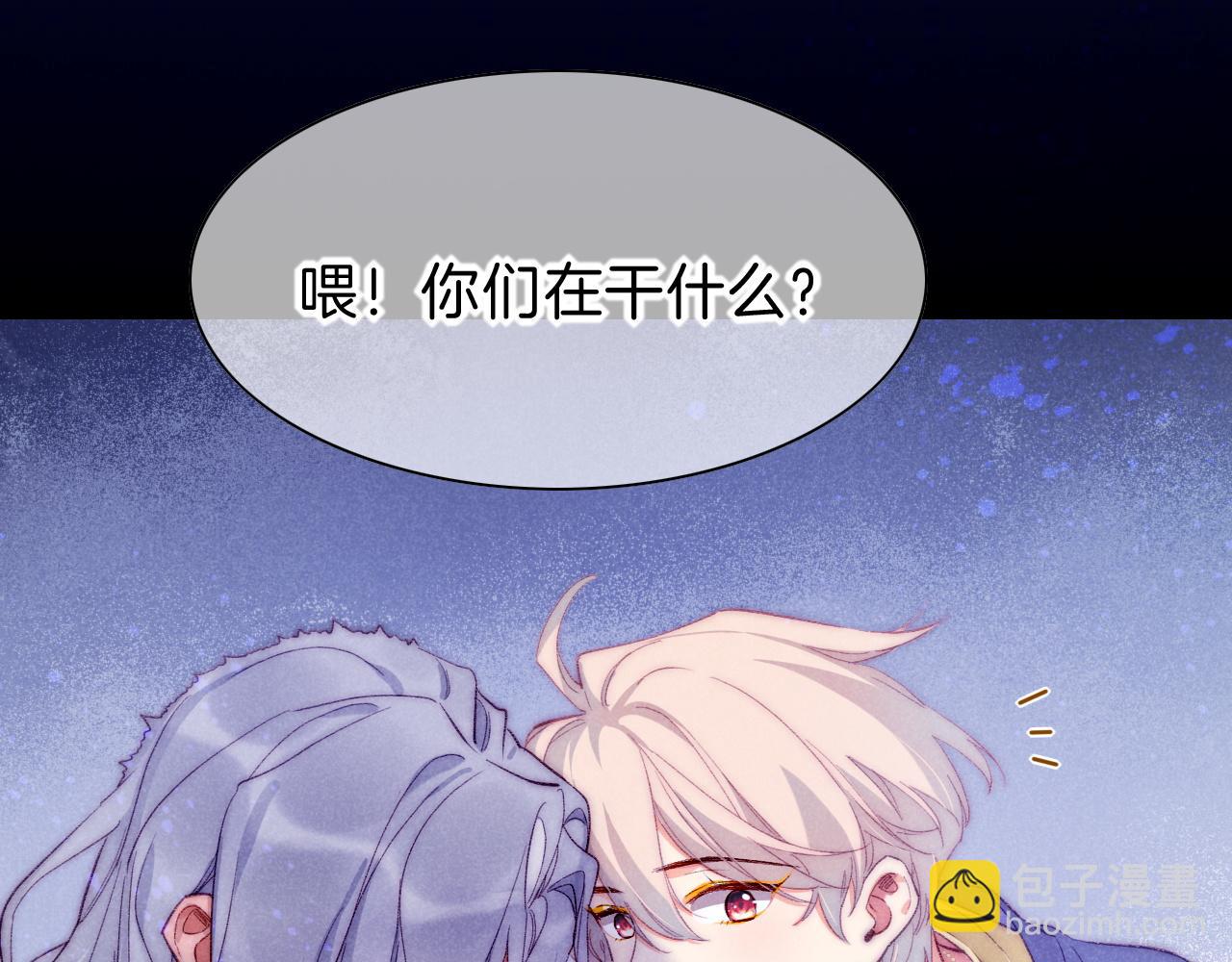 再見，我的國王 - 第40話 天降‘僕從’(3/3) - 6