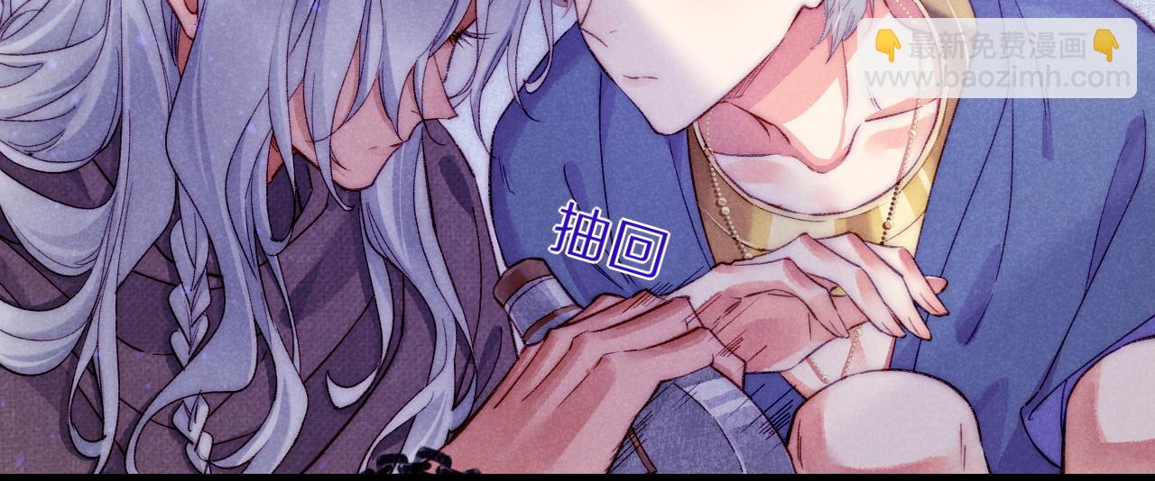 再見，我的國王 - 第40話 天降‘僕從’(3/3) - 7