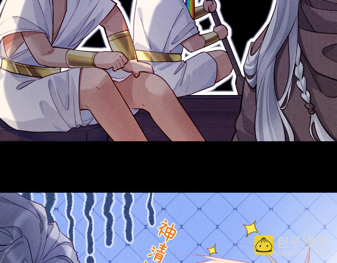 再見，我的國王 - 第40話 天降‘僕從’(3/3) - 4