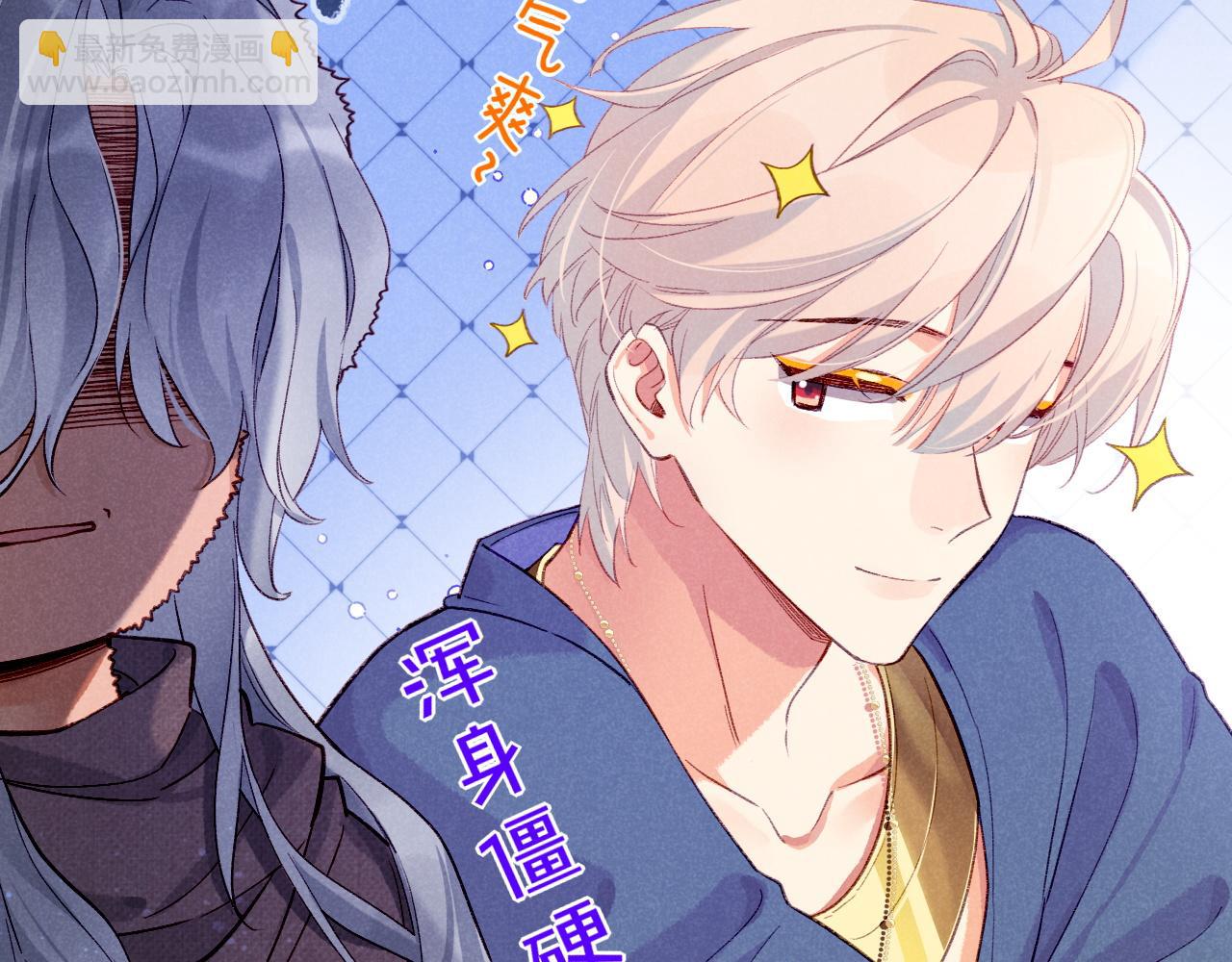 再見，我的國王 - 第40話 天降‘僕從’(3/3) - 5