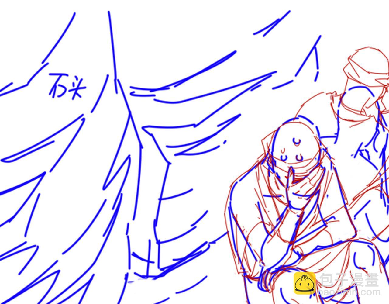 再見，我的國王 - 第40話 天降‘僕從’(3/3) - 6