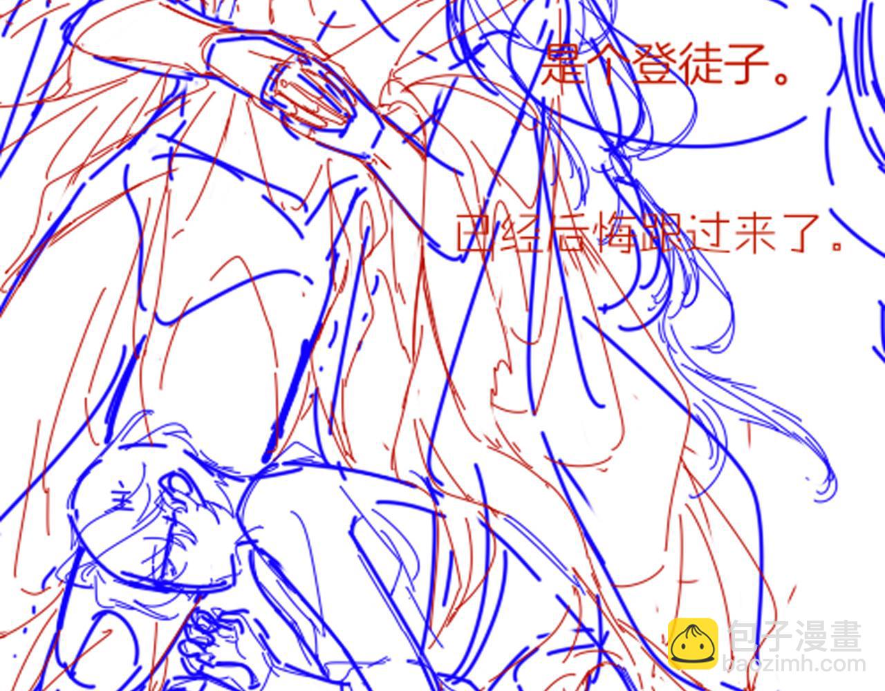 再見，我的國王 - 第40話 天降‘僕從’(3/3) - 8