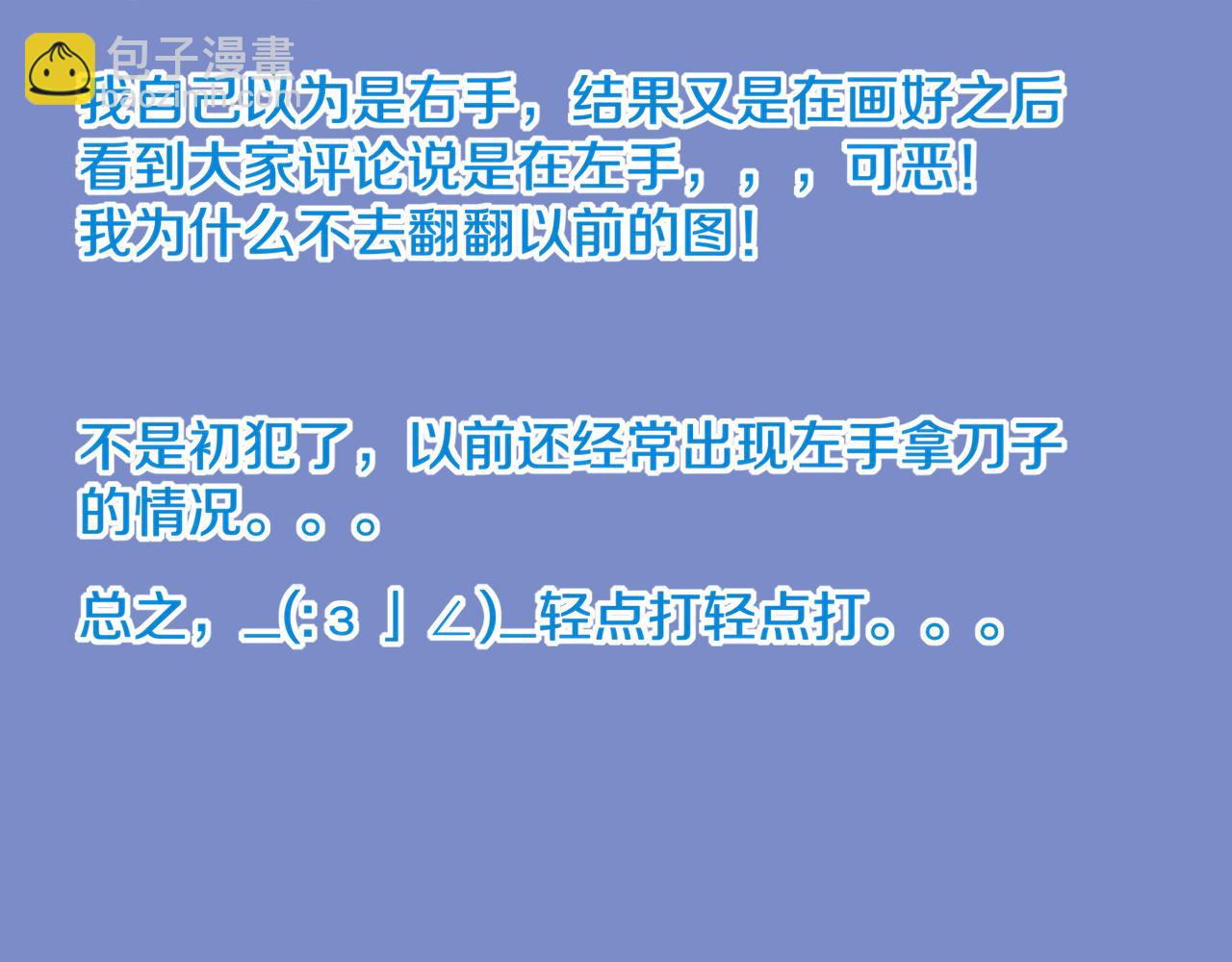 再見，我的國王 - 第40話 天降‘僕從’(3/3) - 1