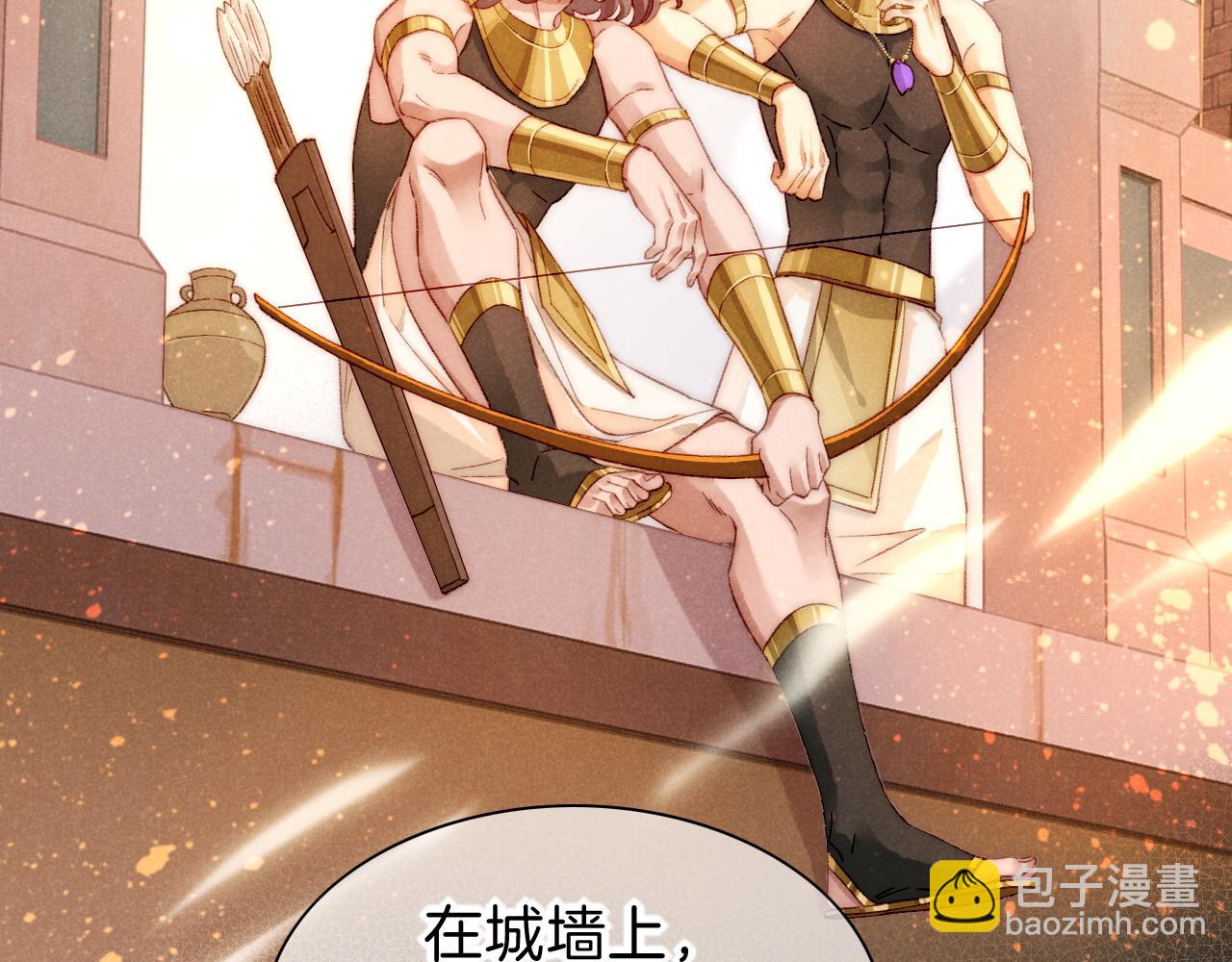 再見，我的國王 - 第40話 天降‘僕從’(1/3) - 2