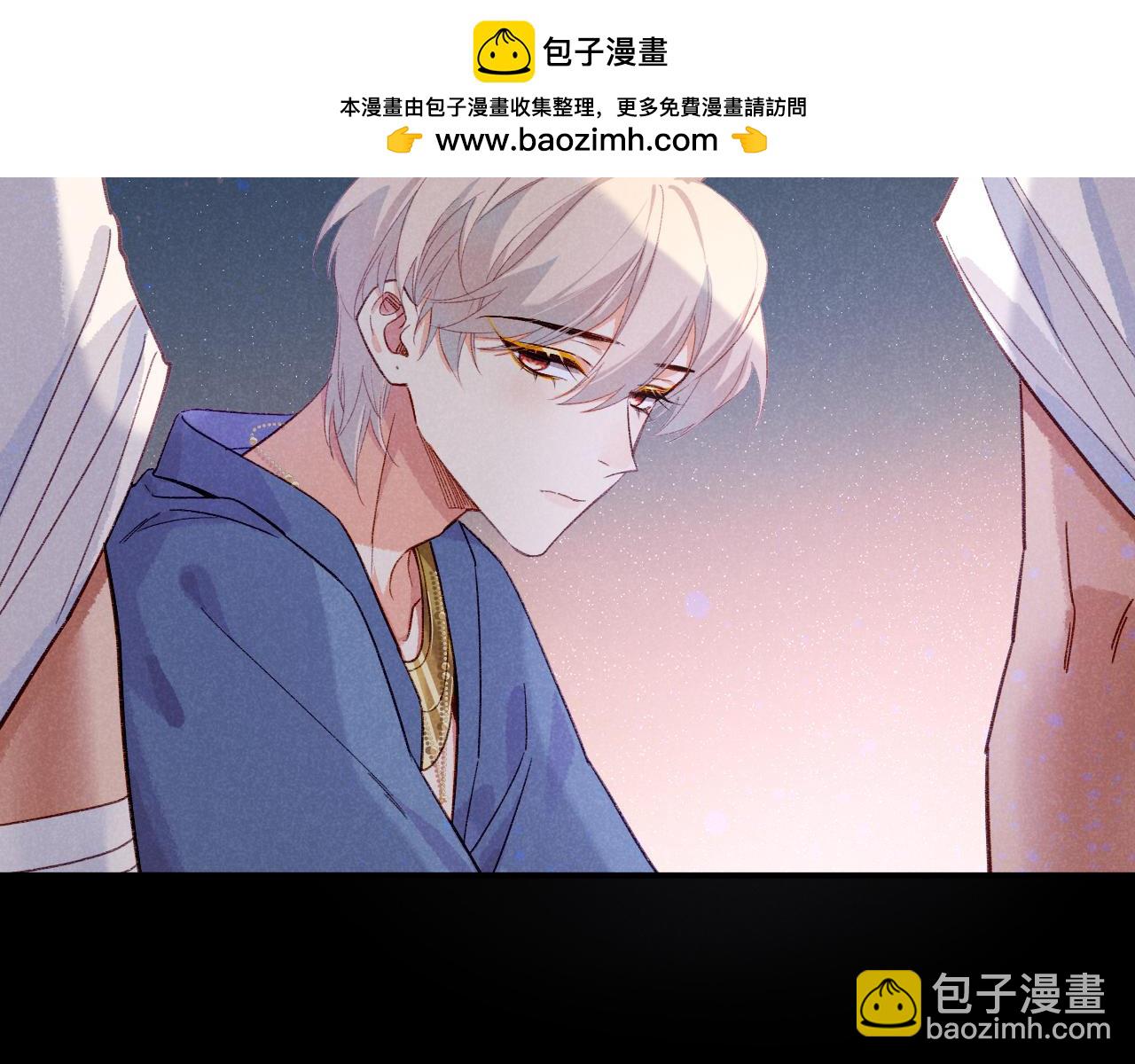 再見，我的國王 - 第40話 天降‘僕從’(1/3) - 2