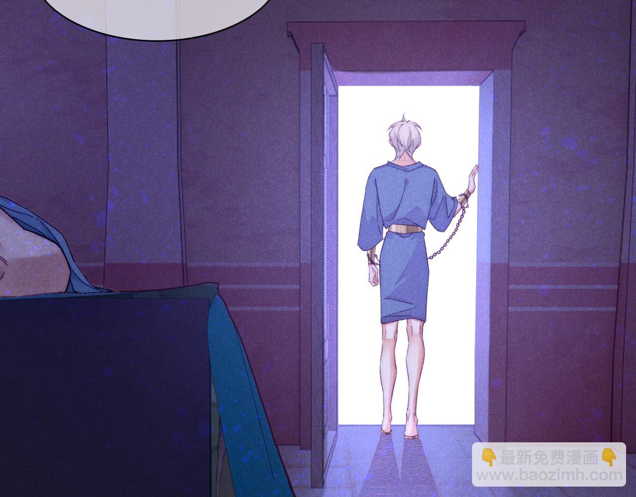 再見，我的國王 - 第40話 天降‘僕從’(1/3) - 7