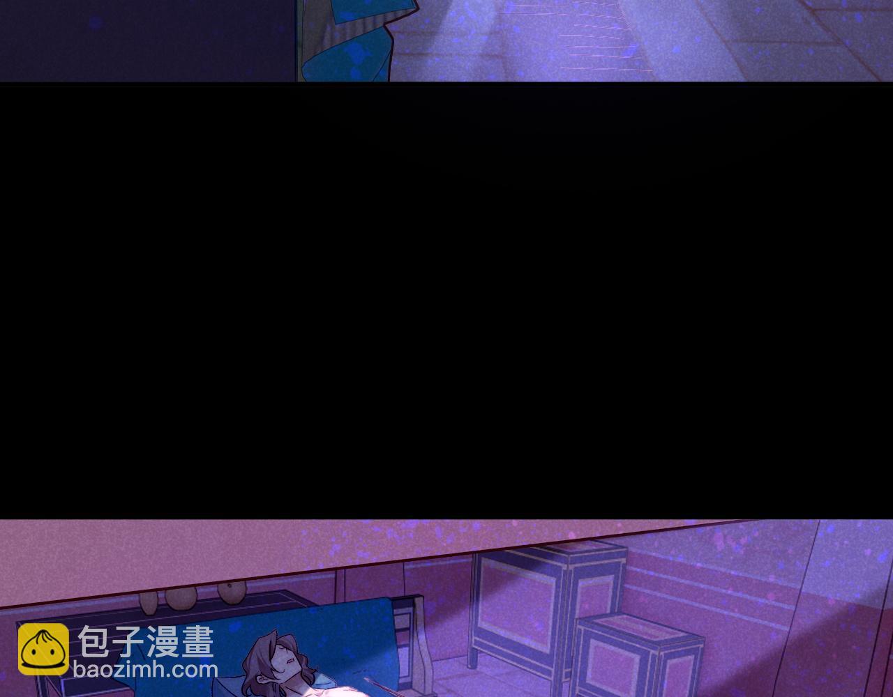 再見，我的國王 - 第40話 天降‘僕從’(1/3) - 8