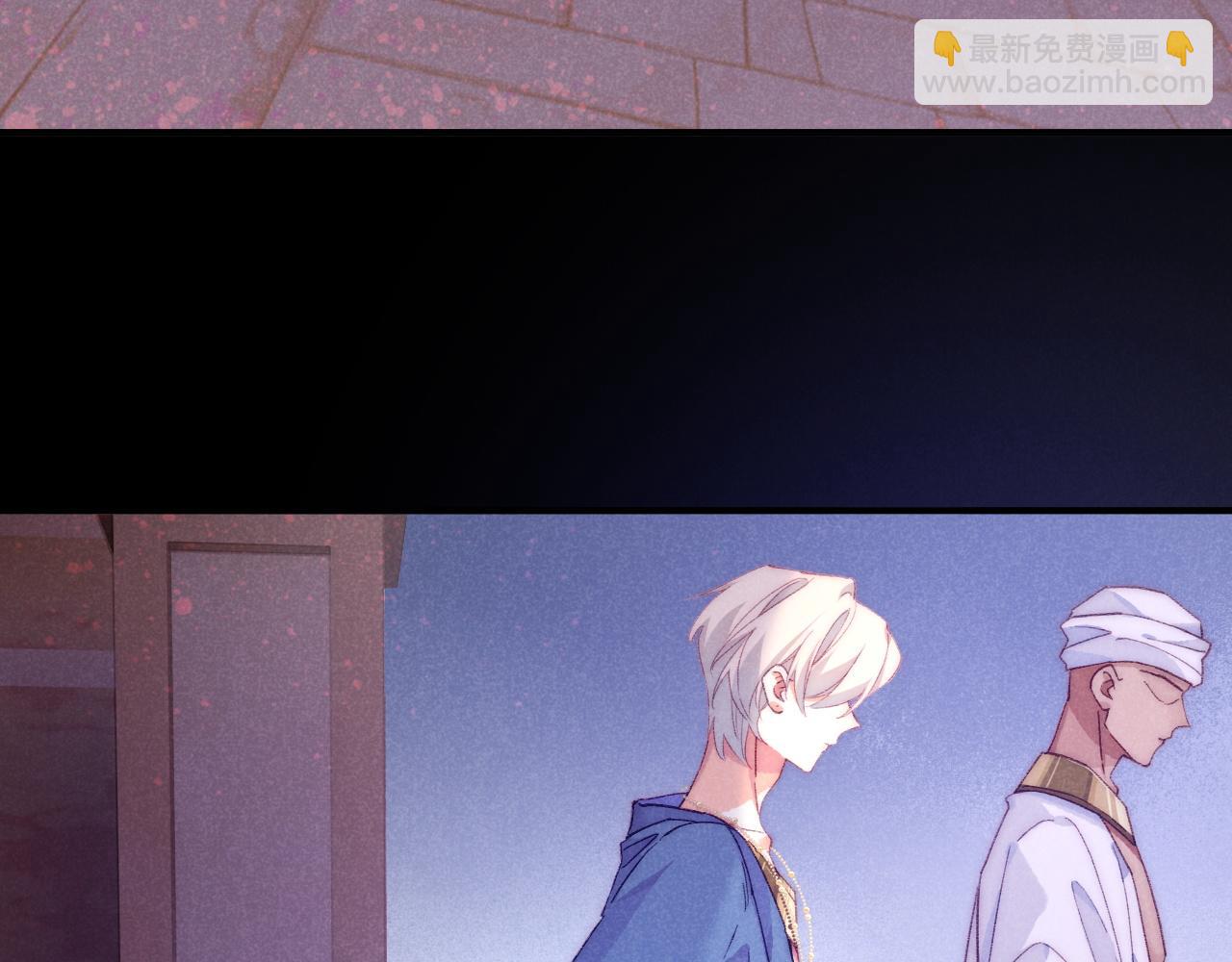 再見，我的國王 - 第40話 天降‘僕從’(1/3) - 1