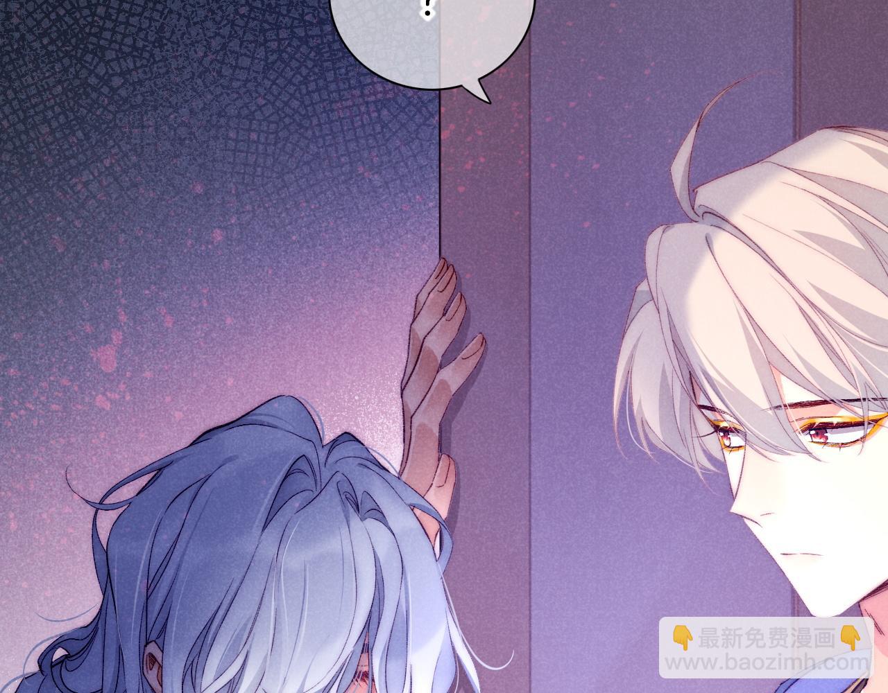 再見，我的國王 - 第40話 天降‘僕從’(1/3) - 3