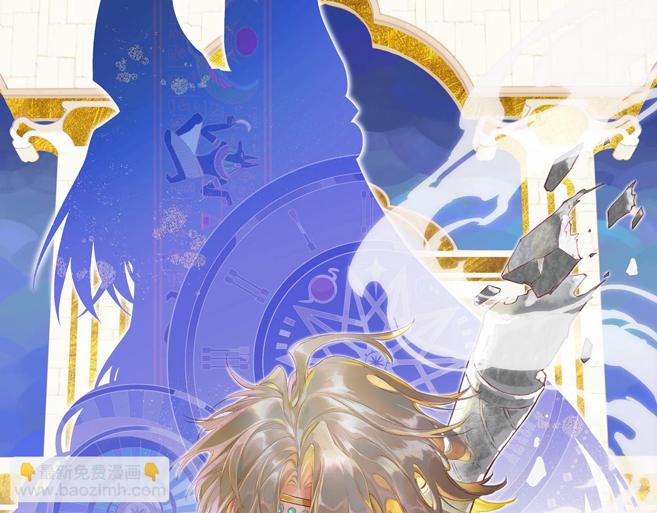 再見，我的國王 - 第40話 天降‘僕從’(1/3) - 6