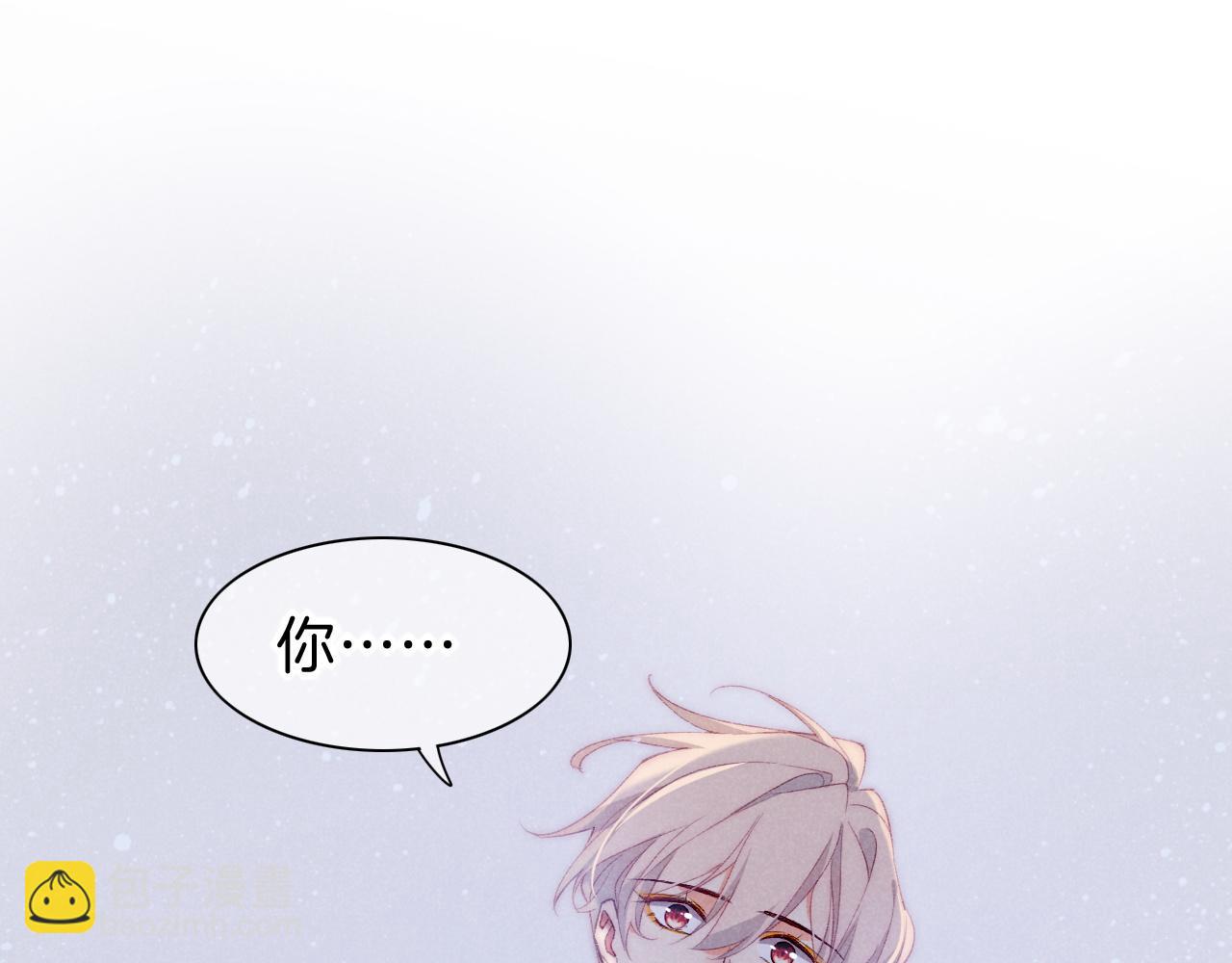 再見，我的國王 - 第40話 天降‘僕從’(1/3) - 2