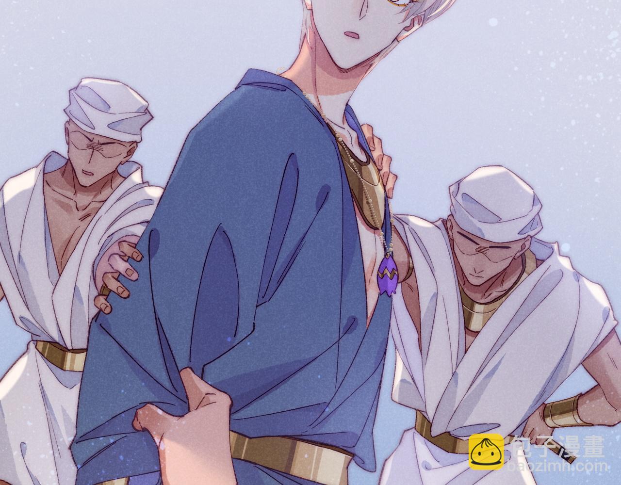 再見，我的國王 - 第40話 天降‘僕從’(1/3) - 3