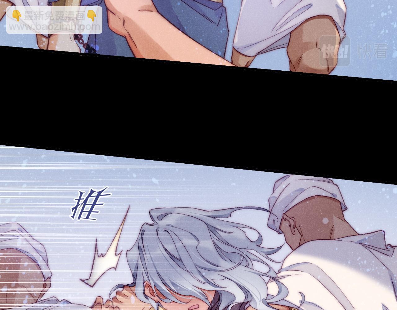 再見，我的國王 - 第40話 天降‘僕從’(1/3) - 4