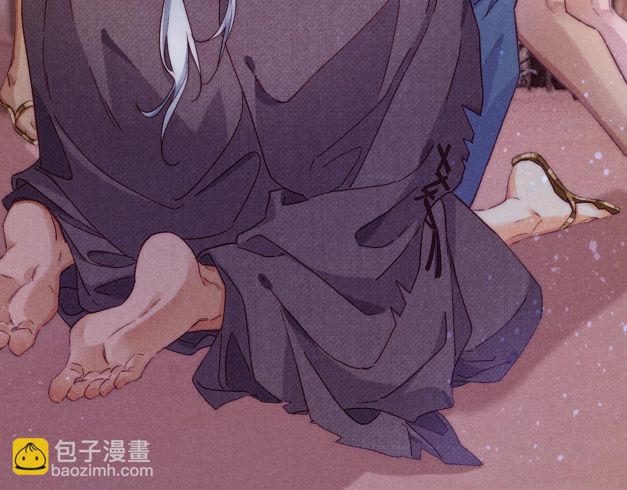 再見，我的國王 - 第40話 天降‘僕從’(2/3) - 4