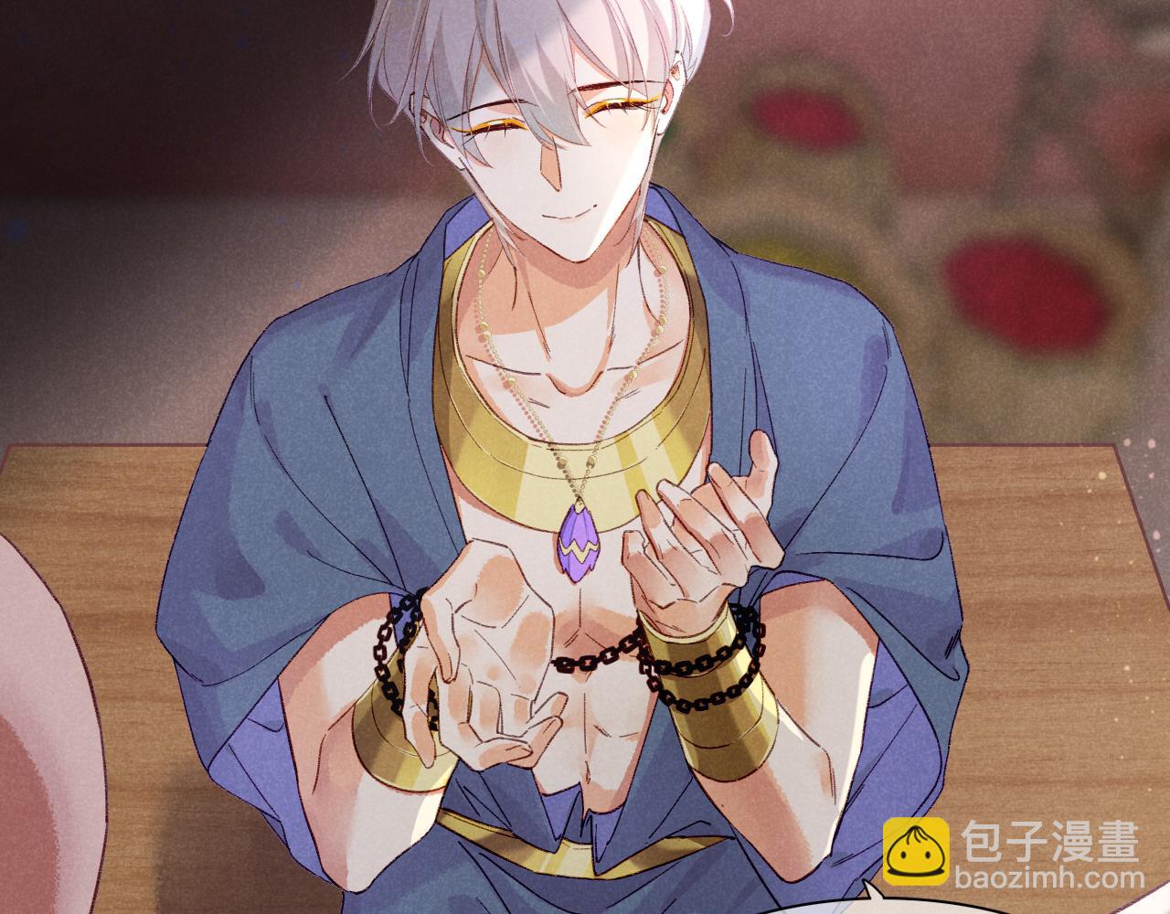 再見，我的國王 - 第40話 天降‘僕從’(1/3) - 6