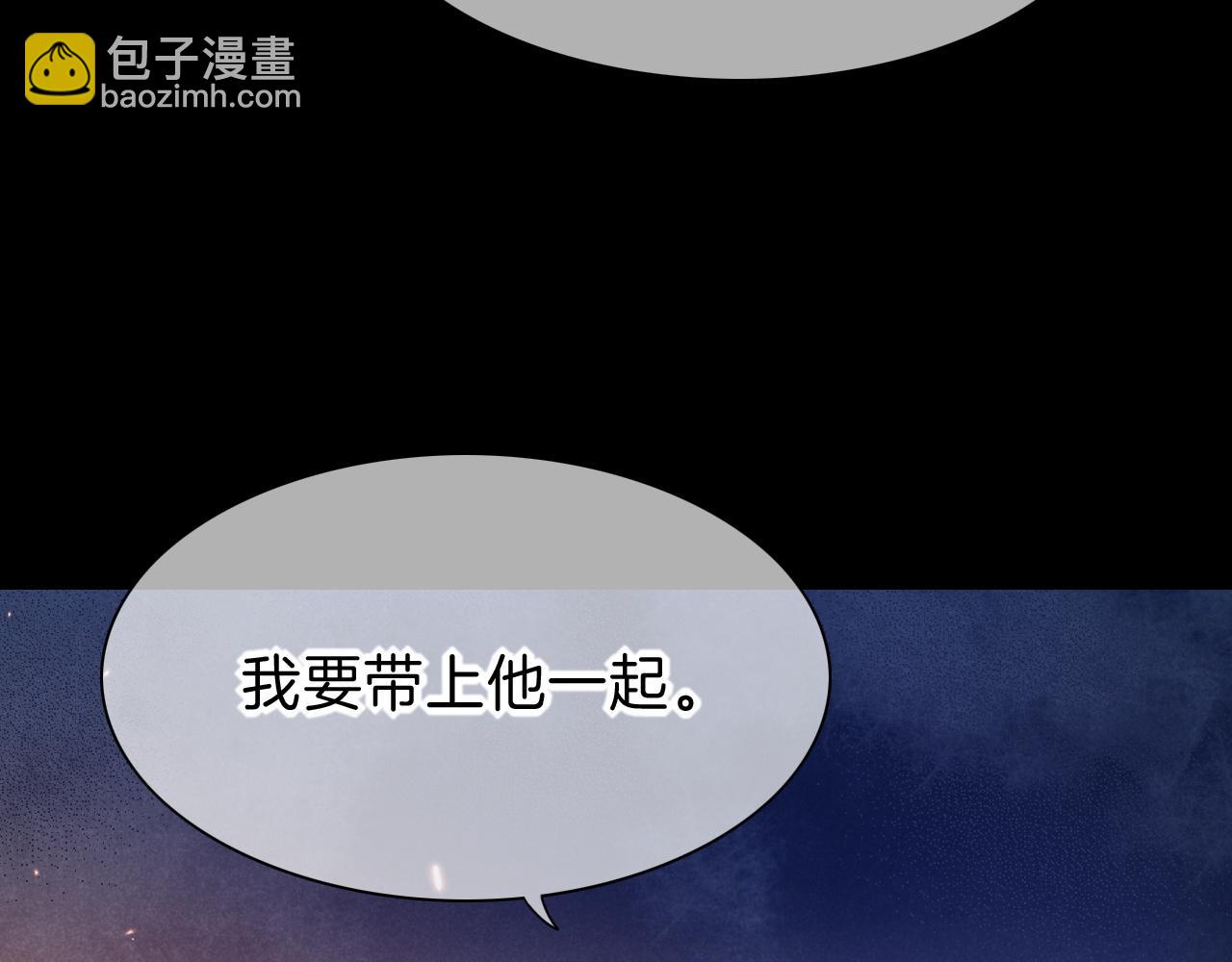 再見，我的國王 - 第40話 天降‘僕從’(2/3) - 4