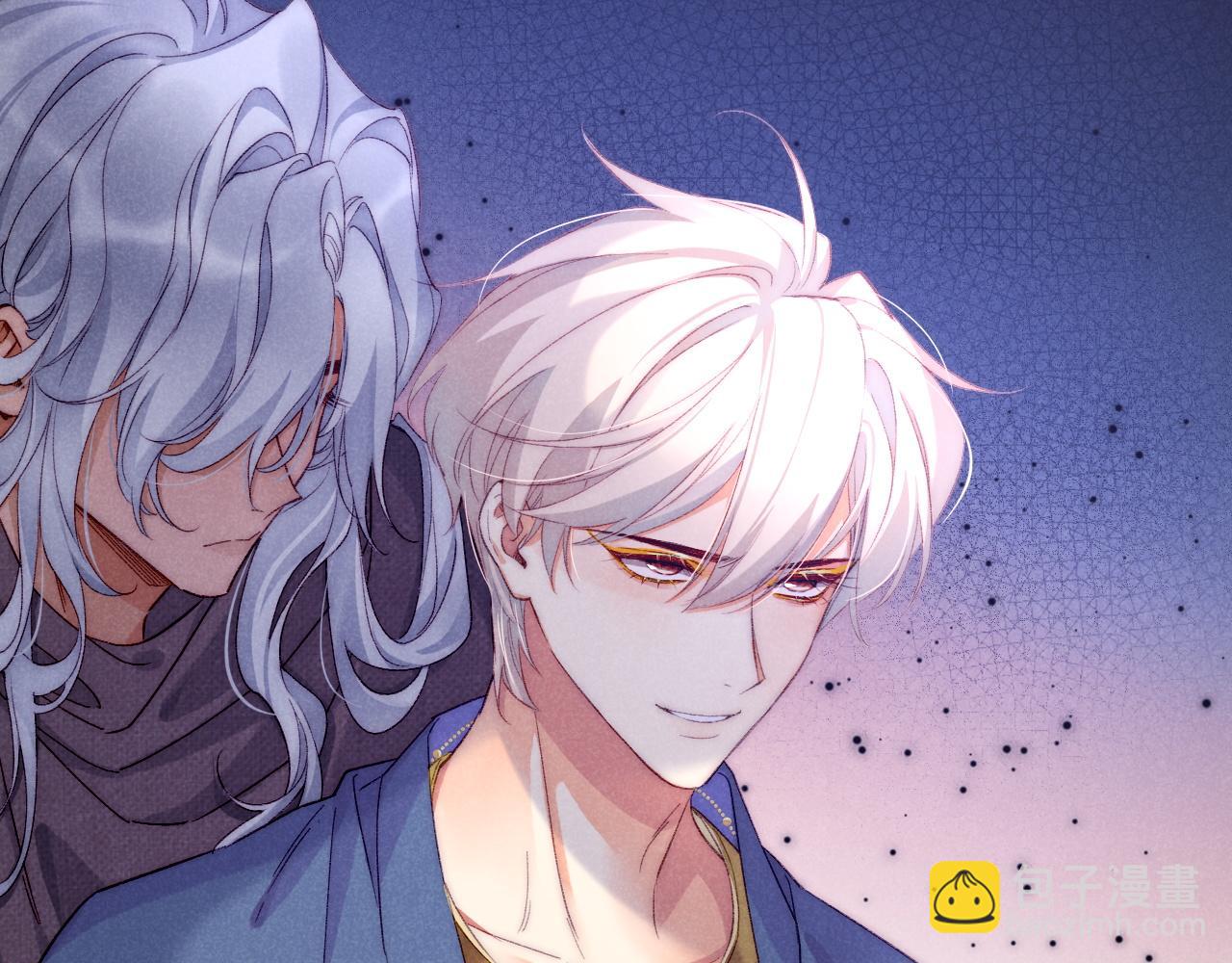 再見，我的國王 - 第40話 天降‘僕從’(2/3) - 2