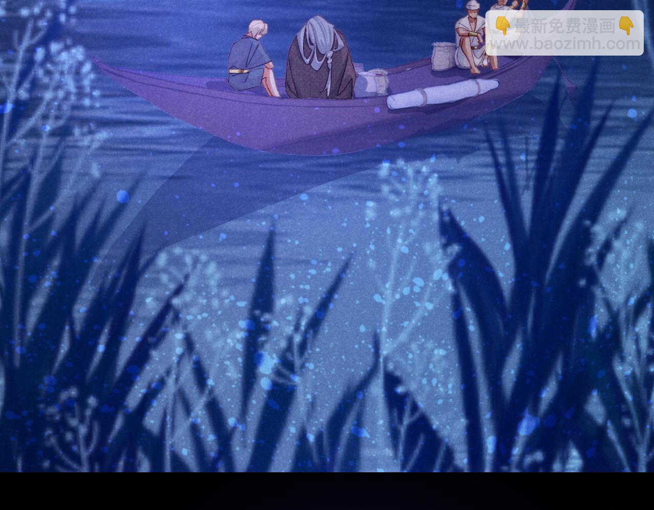 再見，我的國王 - 第40話 天降‘僕從’(2/3) - 8