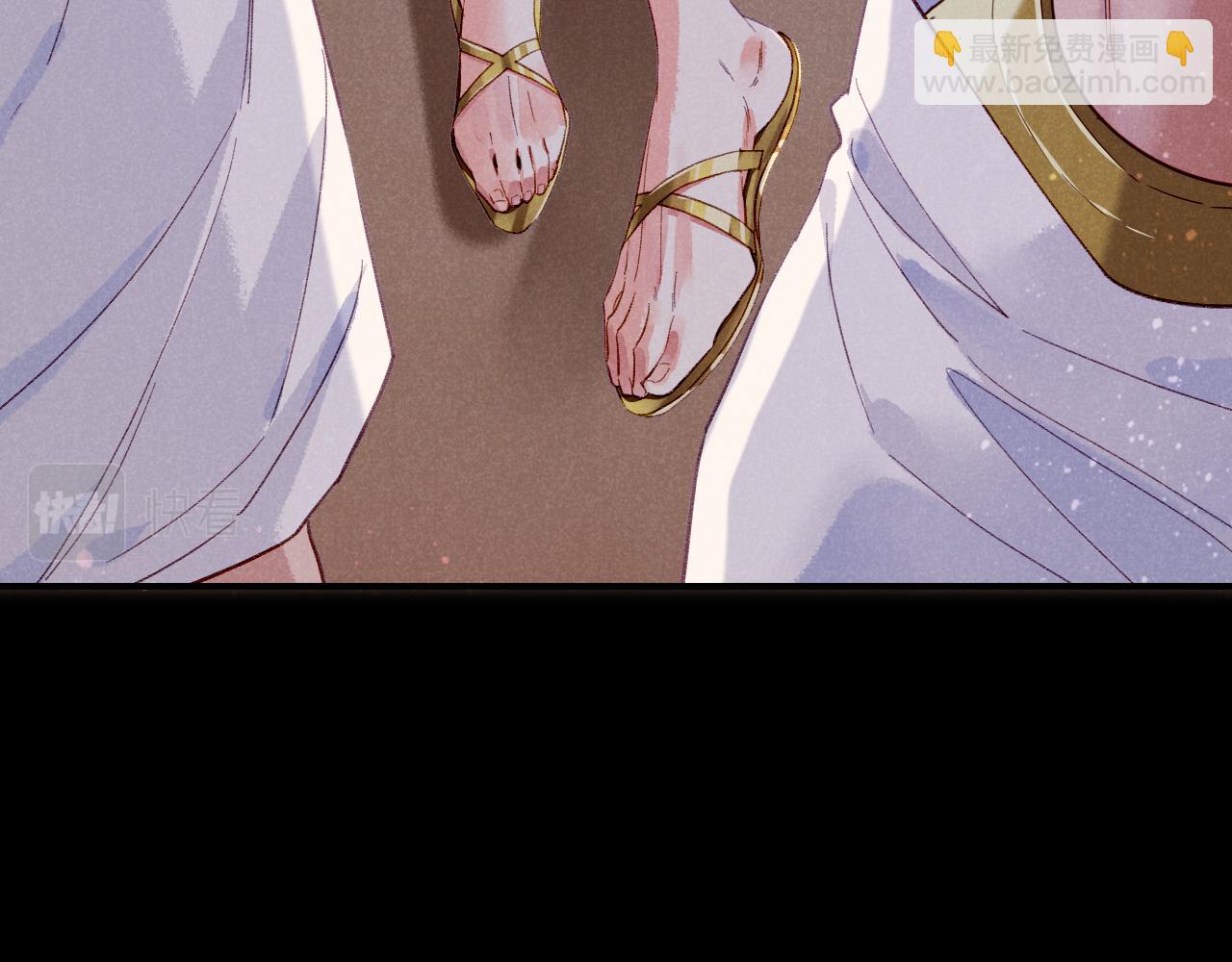 再見，我的國王 - 第40話 天降‘僕從’(1/3) - 8