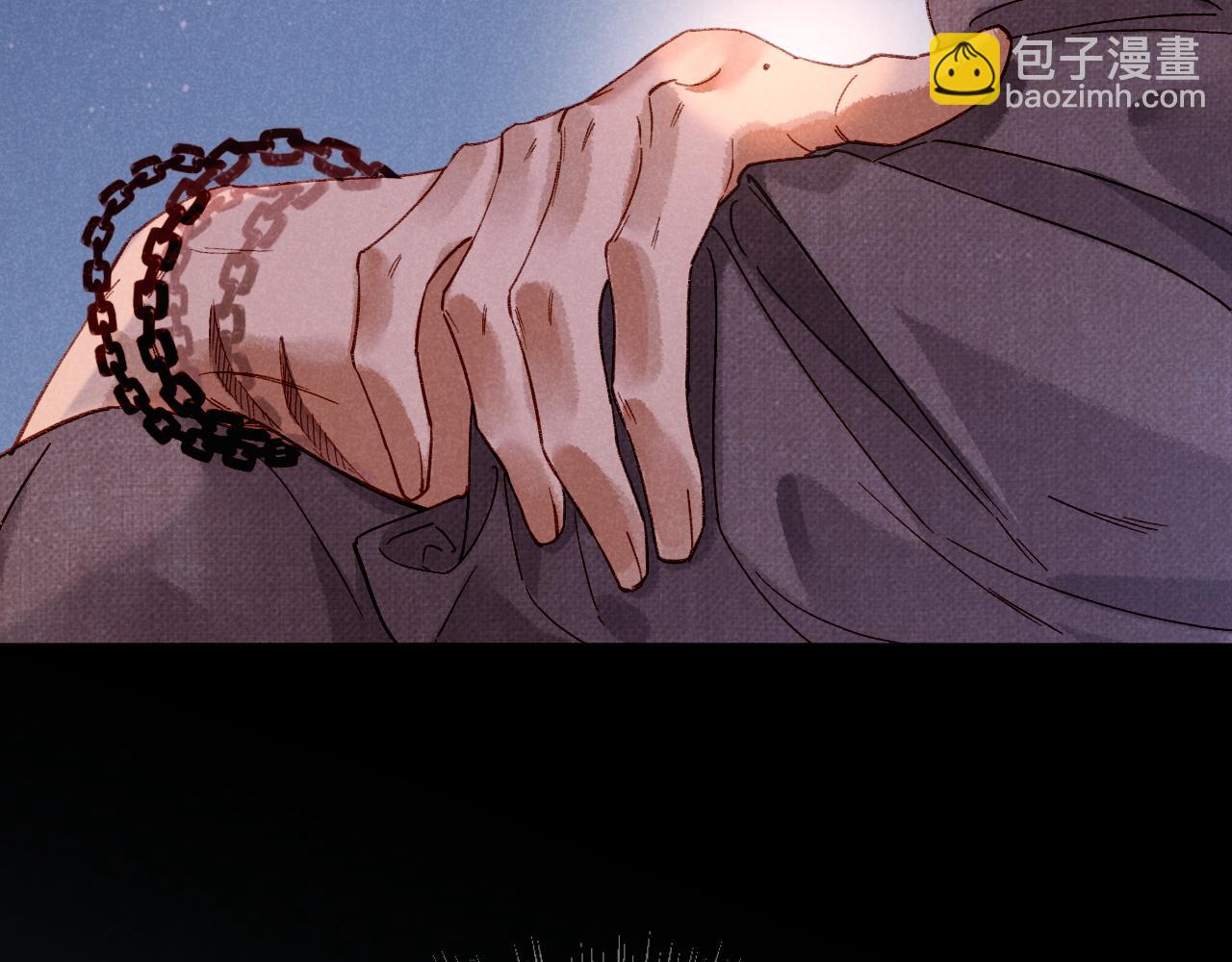 再見，我的國王 - 第40話 天降‘僕從’(2/3) - 6