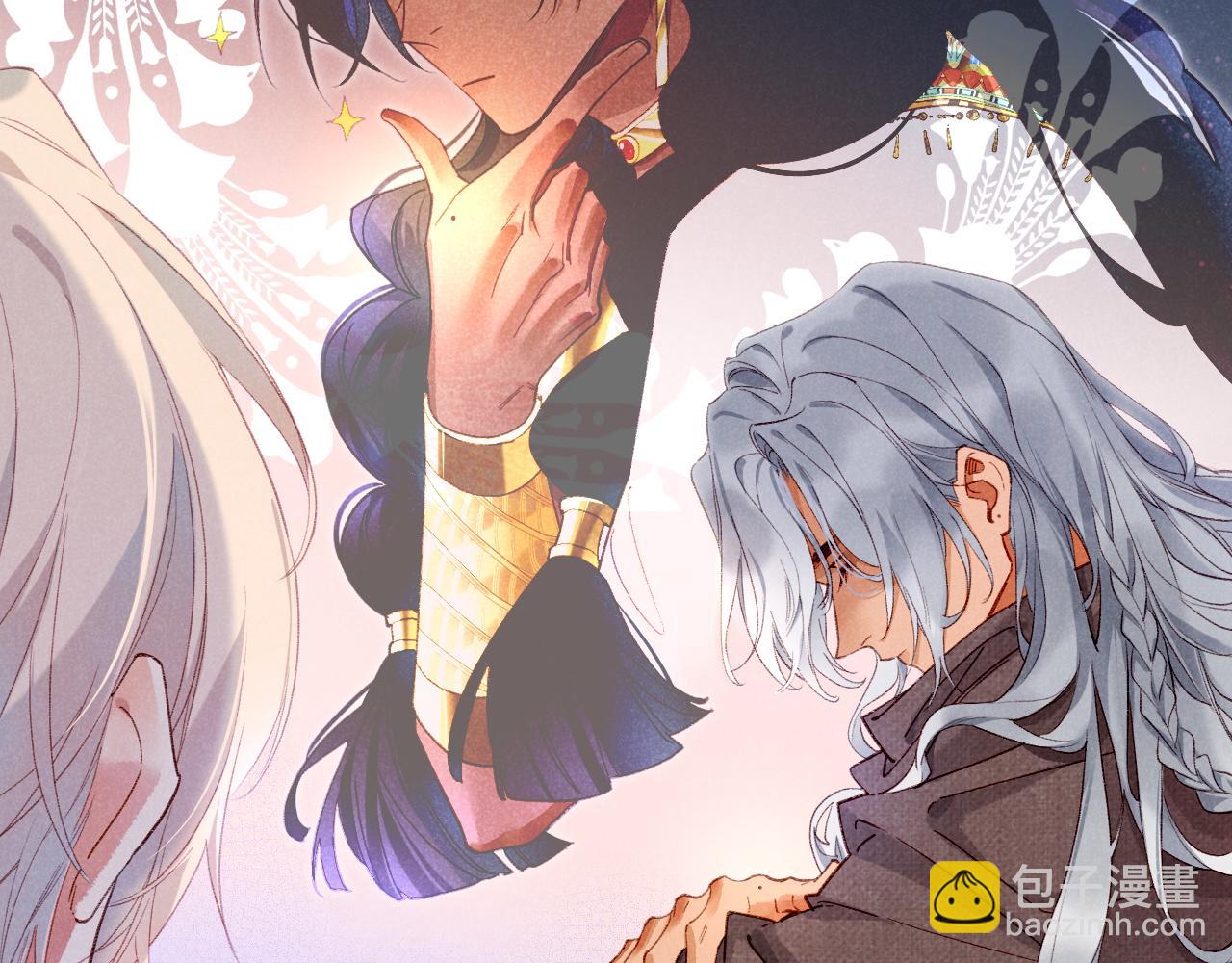 再見，我的國王 - 第40話 天降‘僕從’(2/3) - 8