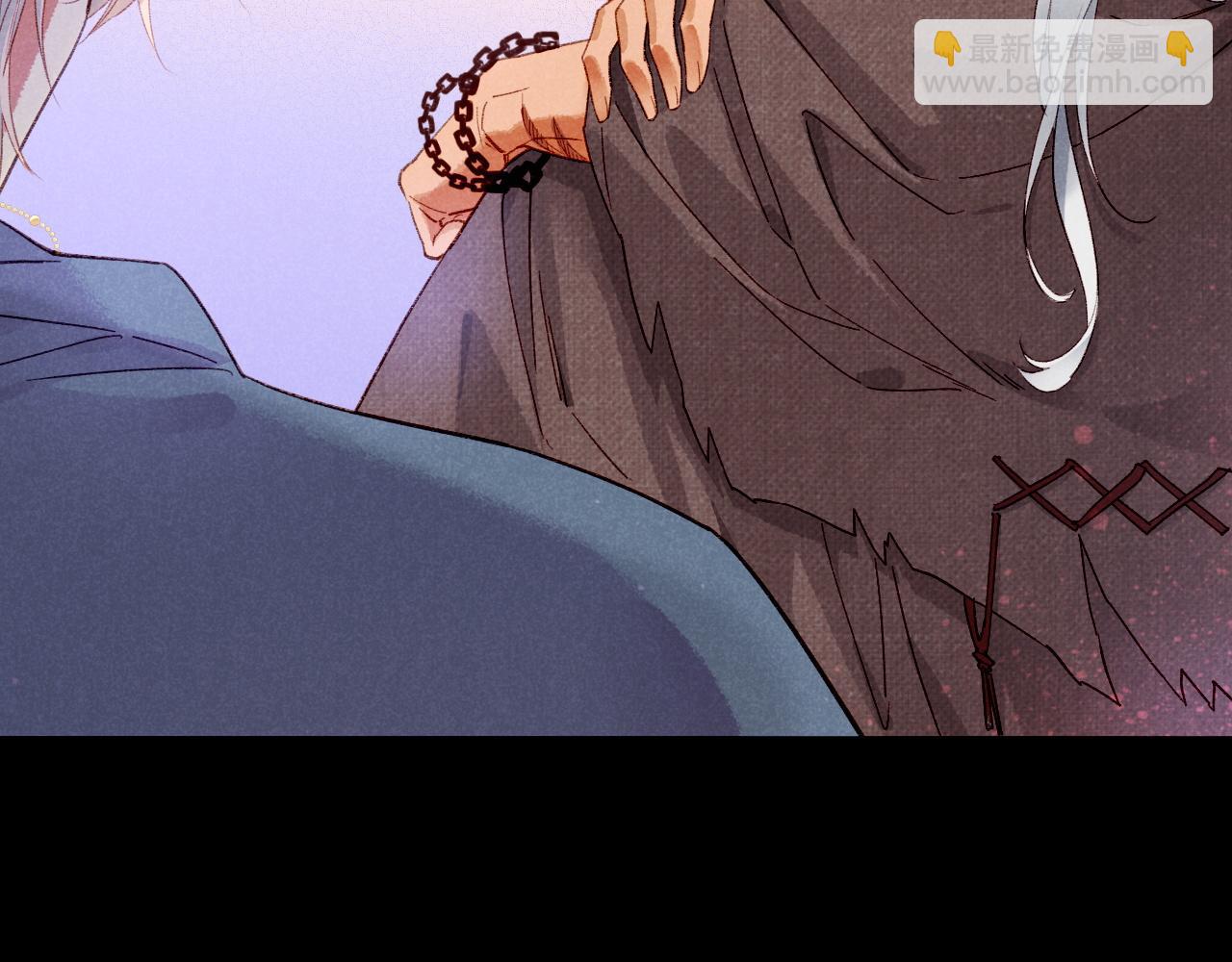 再見，我的國王 - 第40話 天降‘僕從’(2/3) - 1