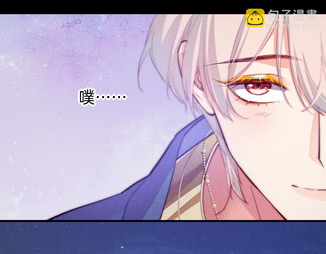 再見，我的國王 - 第40話 天降‘僕從’(2/3) - 2