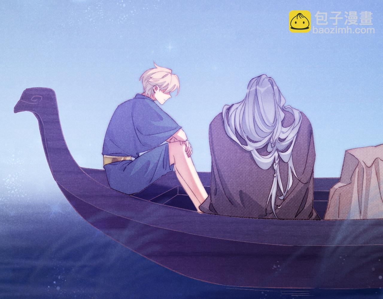 再見，我的國王 - 第40話 天降‘僕從’(2/3) - 4