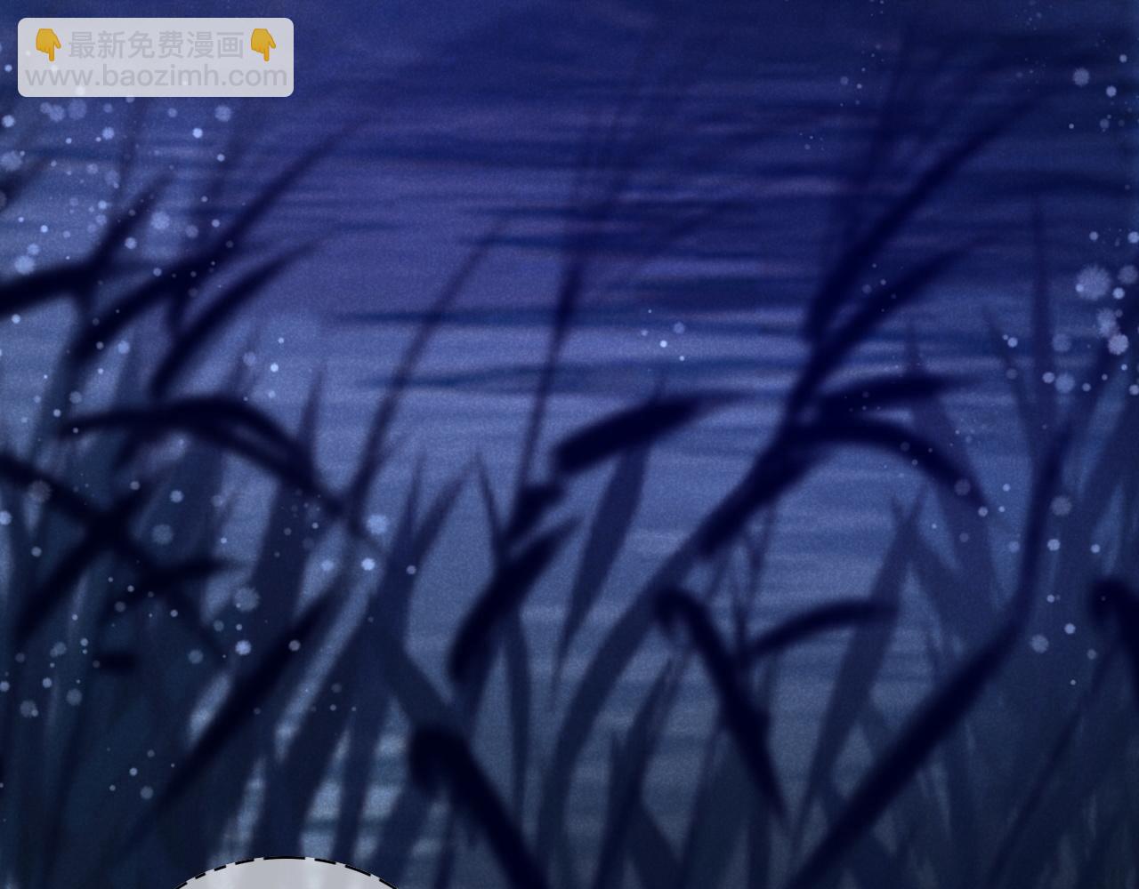 再見，我的國王 - 第40話 天降‘僕從’(2/3) - 5