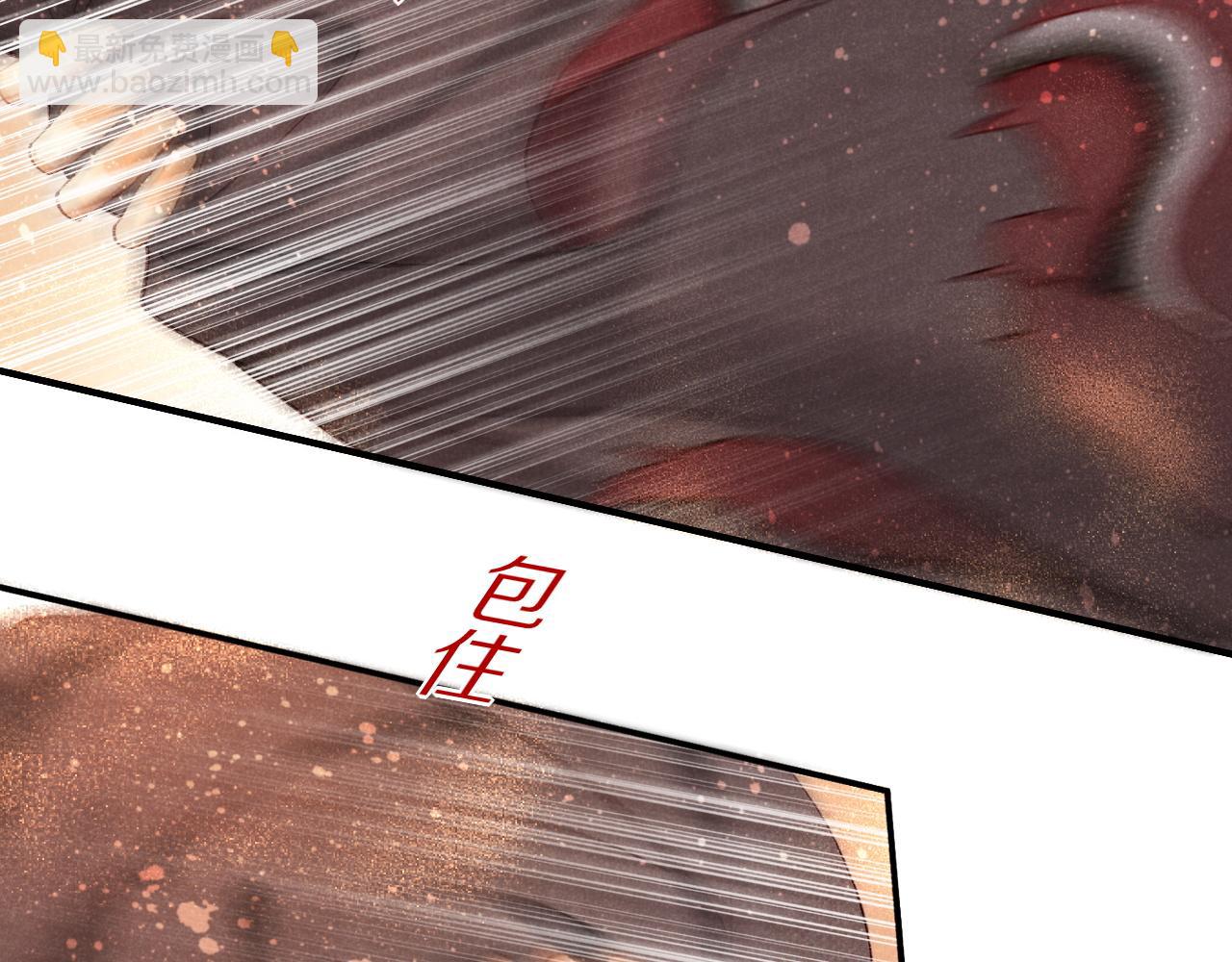 再見，我的國王 - 第42話  保護他！(3/3) - 2