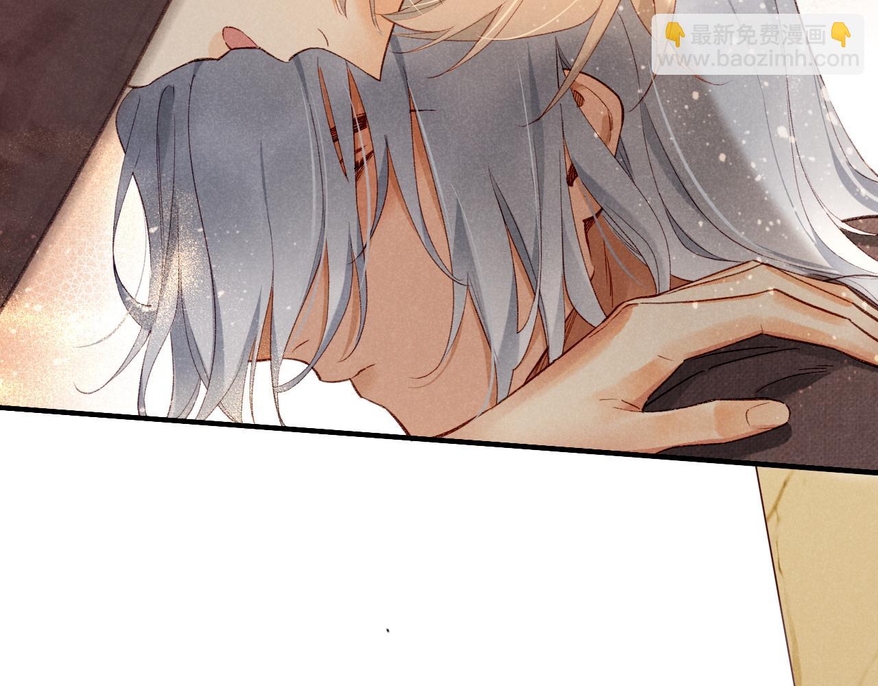 再見，我的國王 - 第42話  保護他！(3/3) - 5