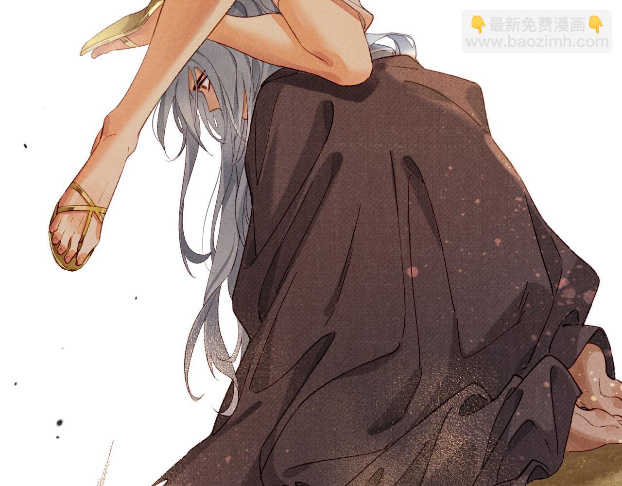 再見，我的國王 - 第42話  保護他！(3/3) - 7