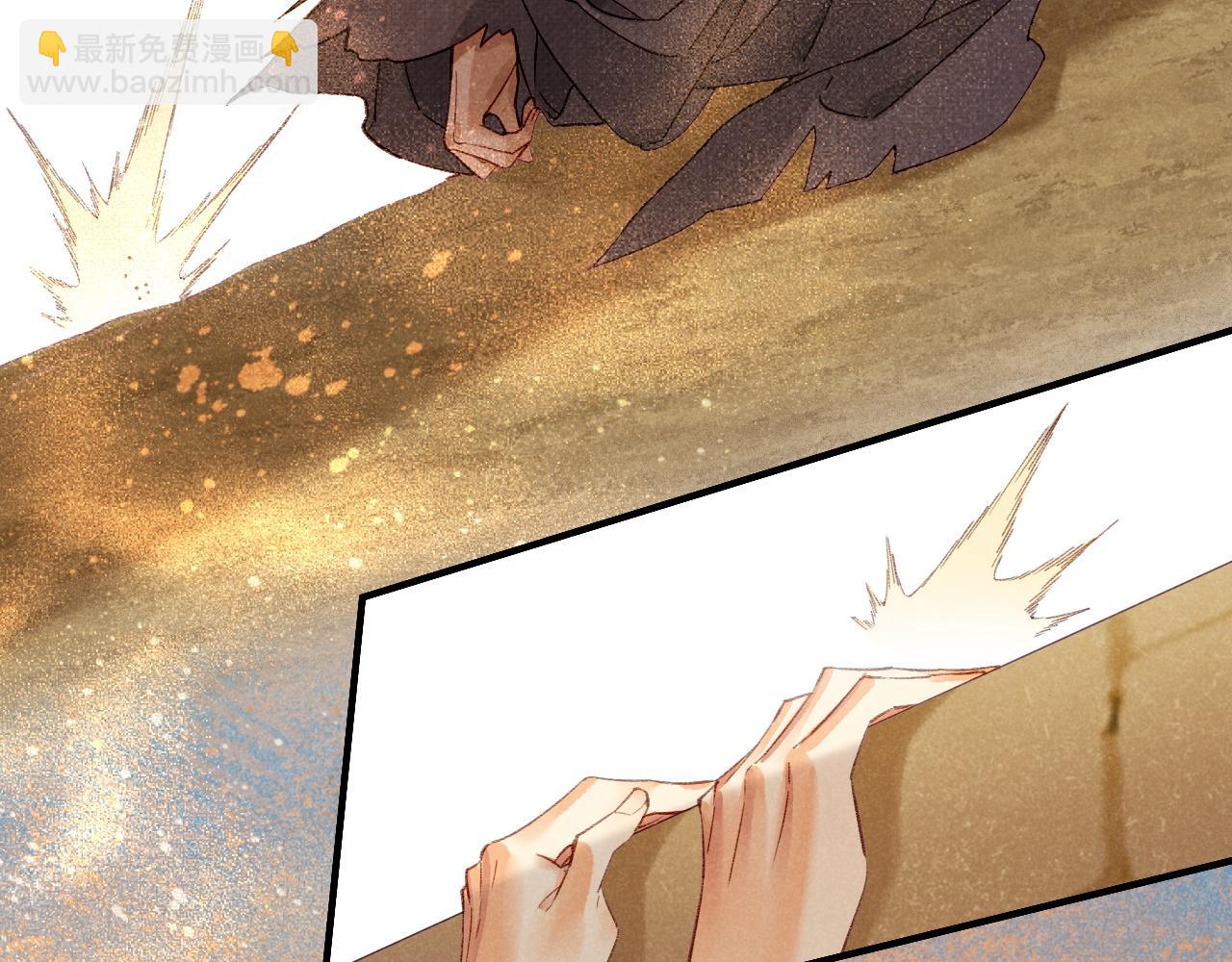 再見，我的國王 - 第42話  保護他！(3/3) - 8