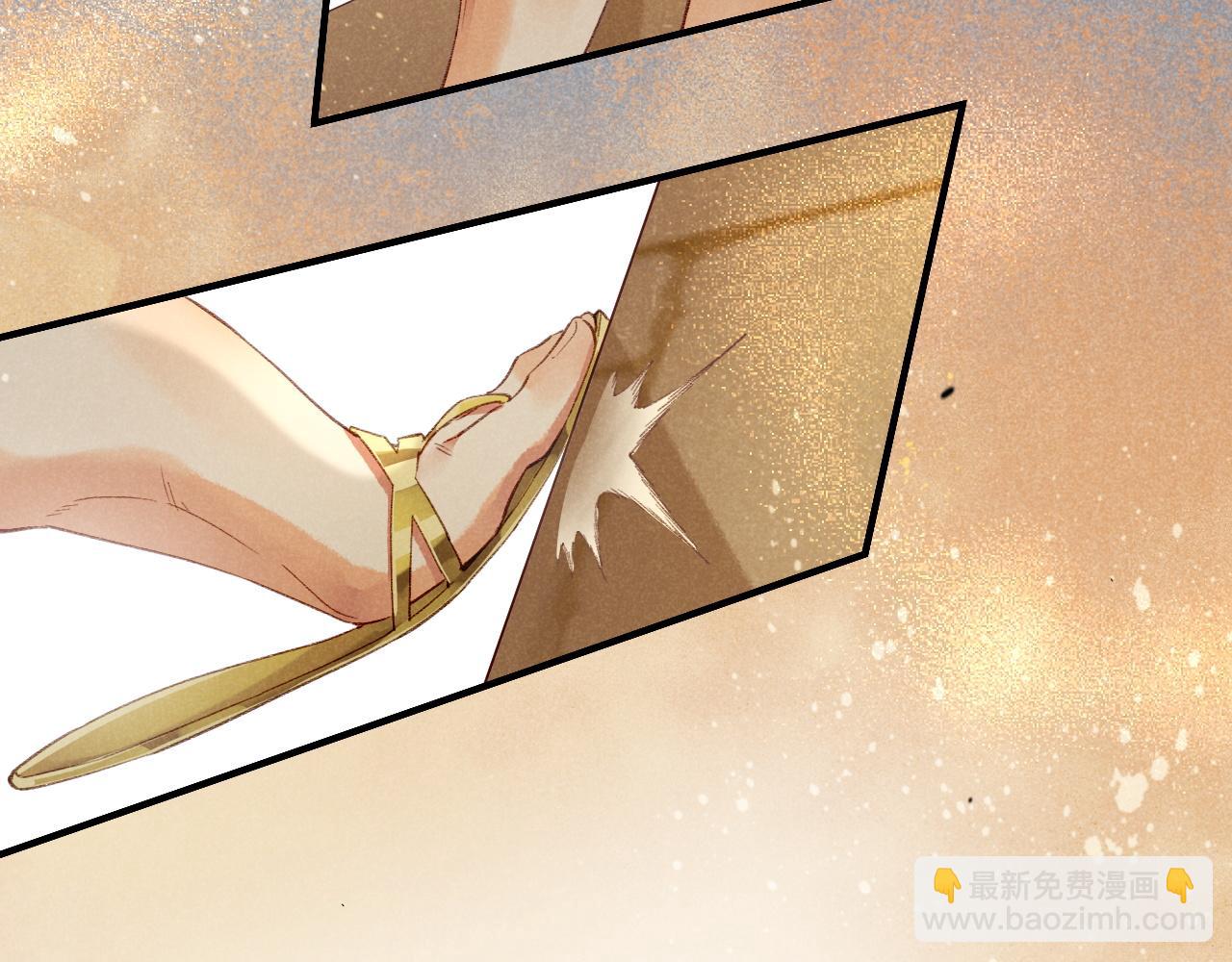 再見，我的國王 - 第42話  保護他！(3/3) - 1