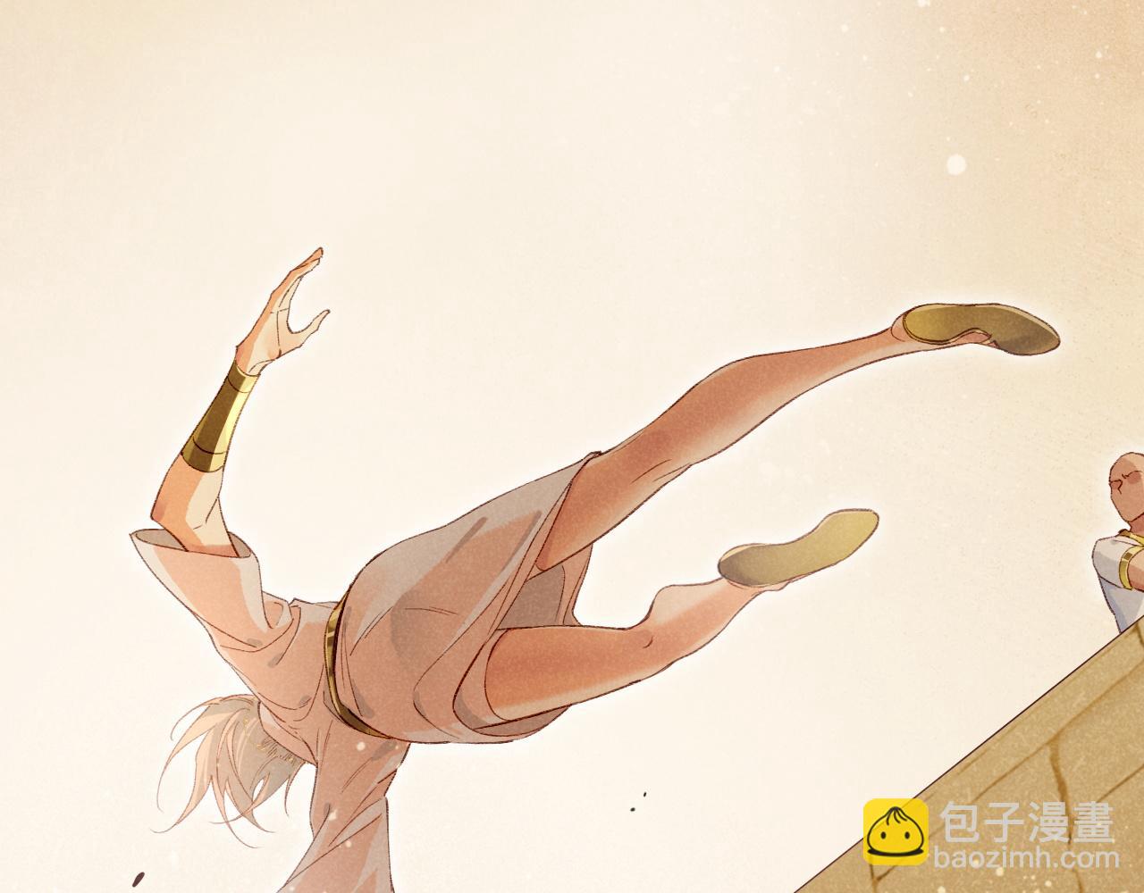 再見，我的國王 - 第42話  保護他！(3/3) - 2