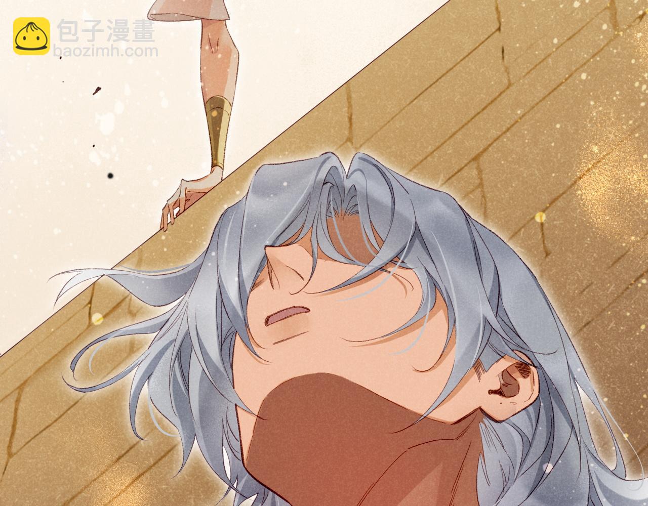 再見，我的國王 - 第42話  保護他！(3/3) - 3