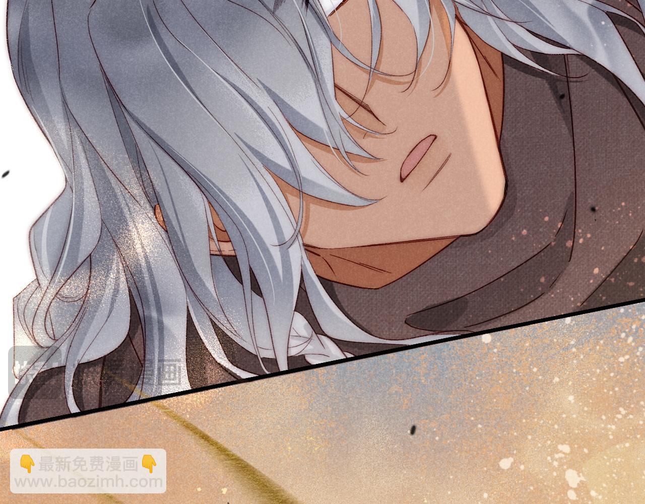 再見，我的國王 - 第42話  保護他！(3/3) - 5