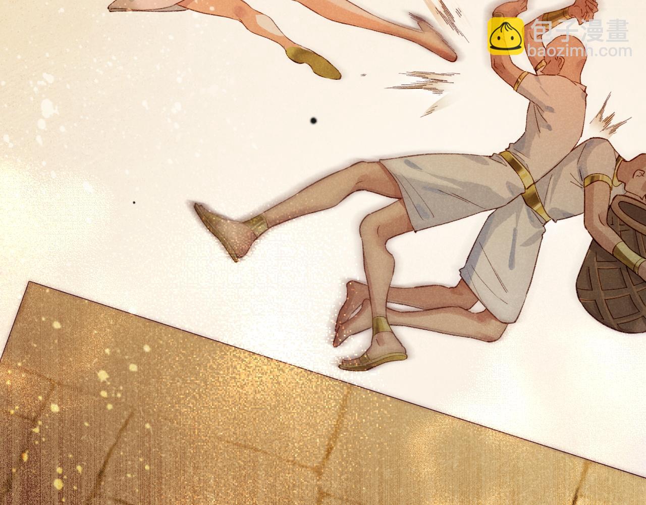 再見，我的國王 - 第42話  保護他！(3/3) - 7